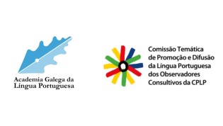 Conferência «Língua portuguesa, economia e desenvolvimento sustentável»